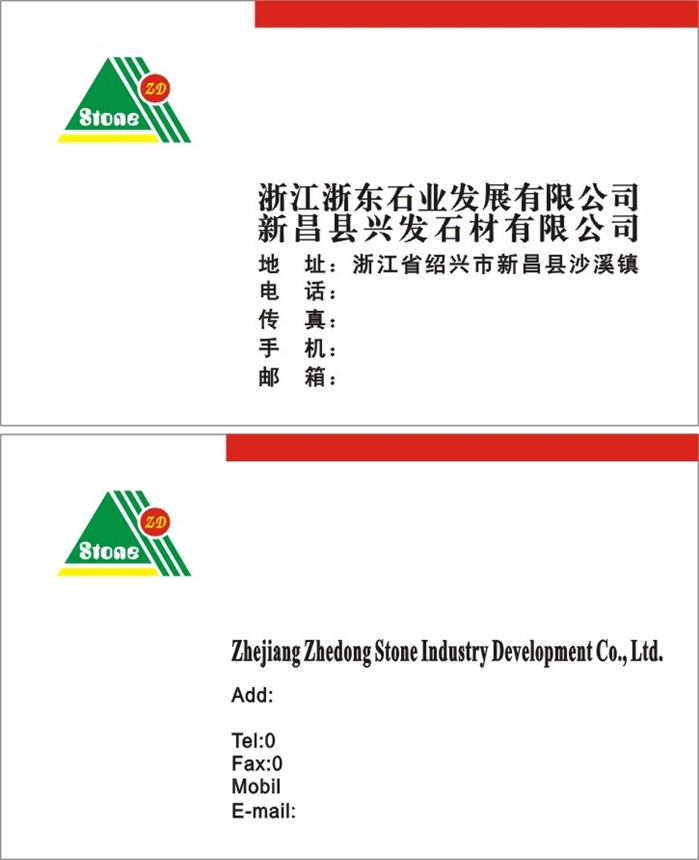 供应精致名片